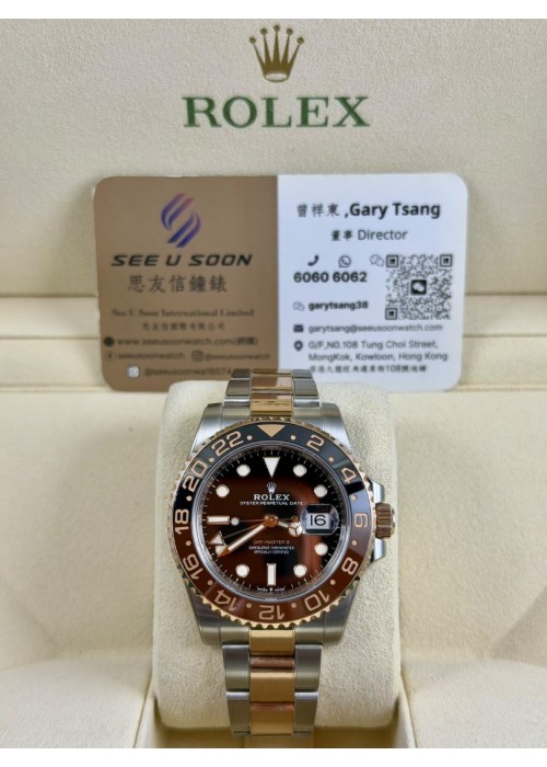 二手 ▶️  Rolex 勞力士   GMT-MASTER II ◀️  126711CHNR - 2019年錶 (40mm) 