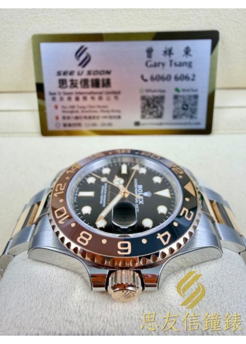 二手  ▶️  Rolex 勞力士   GMT-MASTER II  ◀️  126711CHNR - 2019年錶 (40mm)
