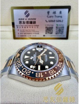 二手  ▶️  Rolex 勞力士   GMT-MASTER II  ◀️  126711CHNR - 2019年錶 (40mm)