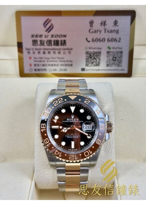二手  ▶️  Rolex 勞力士   GMT-MASTER II  ◀️  126711CHNR - 2019年錶 (40mm)