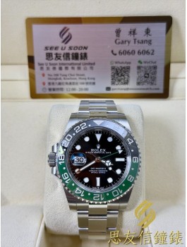 二手  ▶️ Rolex 勞力士 GMT-MASTER II ◀️ 126720VTNR - 2025年錶 (40mm)
