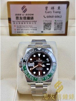 二手 ▶️ Rolex 勞力士 GMT-MASTER II ◀️  126720VTNR - 2025年錶  (40mm)