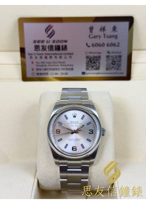 二手 ▶️  Rolex 勞力士  Oyster Perpetual  ◀️  114200 (34mm)