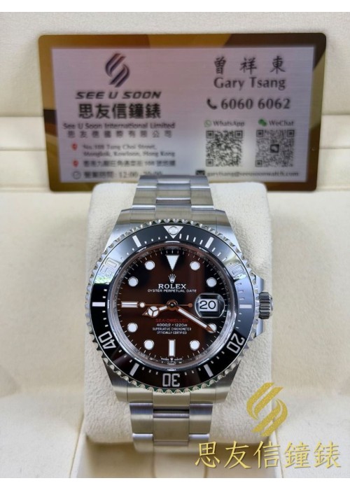 二手  ▶️  Rolex 勞力士  SEA-DWELLER ◀️  126600 - 2025年錶 (43mm)