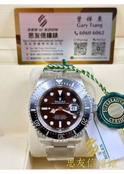 全新 100% NEW  ▶️  Rolex 勞力士 Sea-Dweller ◀️  126600 - 單紅 - 2023年錶 (43mm)