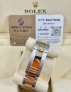 二手 ▶️  Rolex 勞力士  SEA-DWELLER ◀️  126603 - 2021年錶 (43mm)