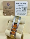 二手 ▶️ Rolex 勞力士 SKY-DWELLER ◀️ 326933 - 2018年錶 (42mm)
