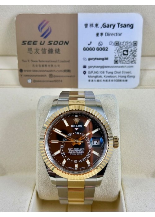 二手 ▶️ Rolex 勞力士 SKY-DWELLER ◀️ 326933 - 2018年錶 (42mm)