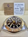 二手 ▶️ Rolex 勞力士 SKY-DWELLER ◀️ 326933 - 2018年錶 (42mm)