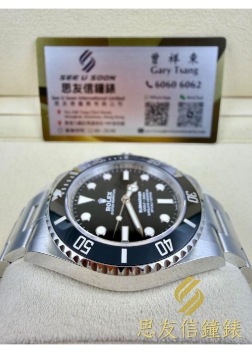 二手 ▶️  Rolex 勞力士 SUBMARINER ◀️  124060 - 2024年錶 (40mm)