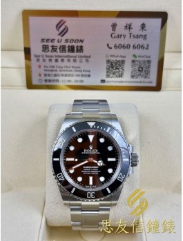 二手 ▶️  Rolex 勞力士 SUBMARINER ◀️  124060 - 2024年錶 (40mm)