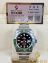 二手 ▶️  Rolex 勞力士 Submariner Date  ◀️  126610LV - 2026年08月 (41mm)