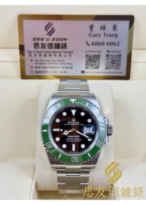 二手 ▶️  Rolex 勞力士 Submariner Date  ◀️  126610LV - 2026年08月 (41mm)
