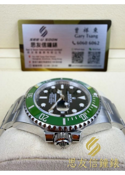 二手 ▶️  Rolex 勞力士 Submariner Date  ◀️  126610LV - 2026年08月 (41mm)
