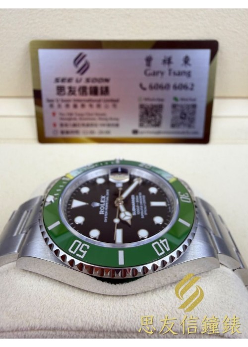 二手 ▶️  Rolex 勞力士 Submariner Date  ◀️  126610LV - 2026年08月 (41mm)