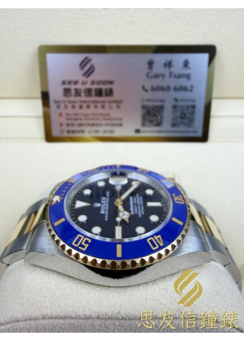 二手 ▶️ Rolex 勞力士 Submariner Date ◀️  126613LB - 2026年02月 (41mm)