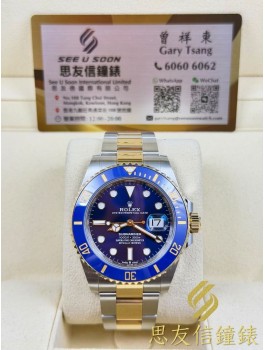 二手 ▶️ Rolex 勞力士 Submariner Date ◀️  126613LB - 2026年02月 (41mm)