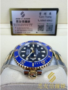 二手 ▶️ Rolex 勞力士 Submariner Date ◀️  126613LB - 2026年02月 (41mm)