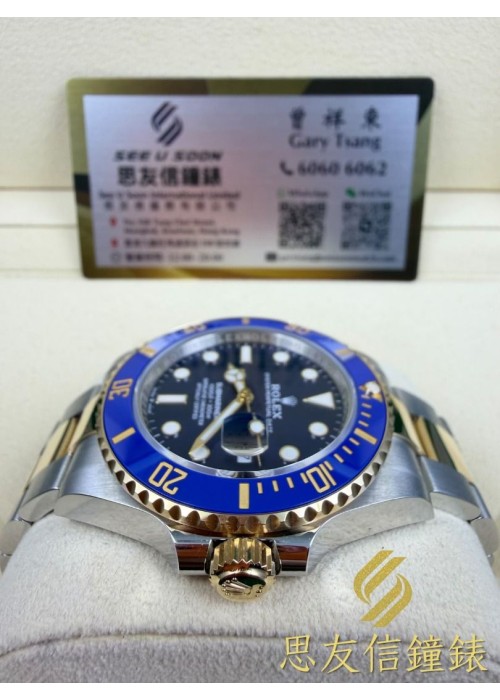 二手 ▶️ Rolex 勞力士 Submariner Date ◀️  126613LB - 2026年02月 (41mm)