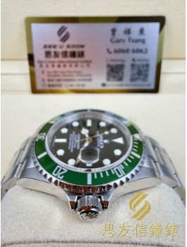 二手 ▶️  Rolex 勞力士 Submariner  Date ◀️  16610LV  - 2008年錶  (40mm)