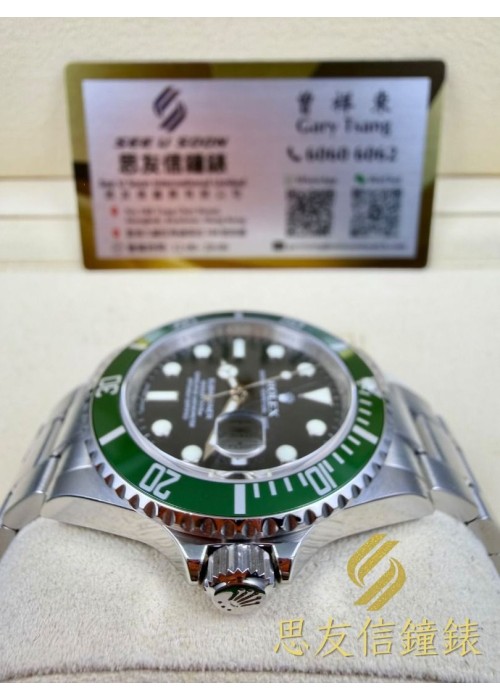 二手 ▶️  Rolex 勞力士 Submariner  Date ◀️  16610LV  - 2008年錶  (40mm)