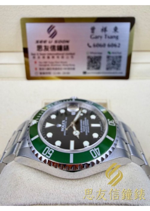 二手 ▶️  Rolex 勞力士 Submariner  Date ◀️  16610LV  - 2008年錶  (40mm)