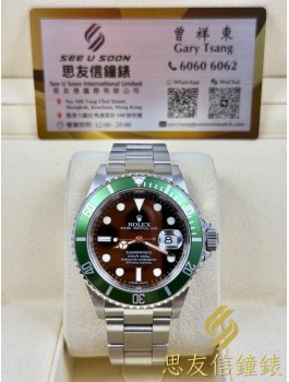 二手 ▶️  Rolex 勞力士 Submariner  Date ◀️  16610LV  - 2008年錶  (40mm)