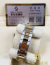二手 ▶️  Rolex 勞力士 Yacht-Master ◀️  16623  (40mm)