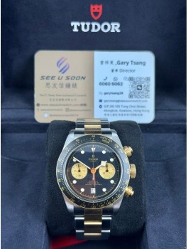 二手  ▶️  TUDOR  帝舵表  BLACK BAY CHRONO S&G ◀️  M79363N - 2023年錶 (41mm) 