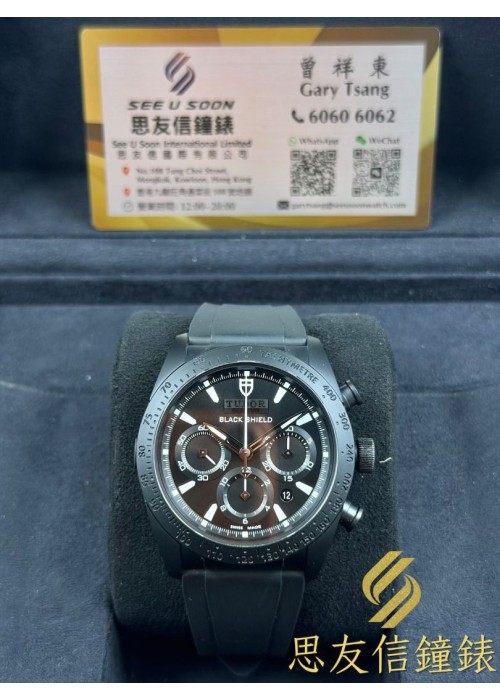 二手 ▶️  TUDOR 帝舵表    FASTRIDER ◀️  M42000CN  (42mm)