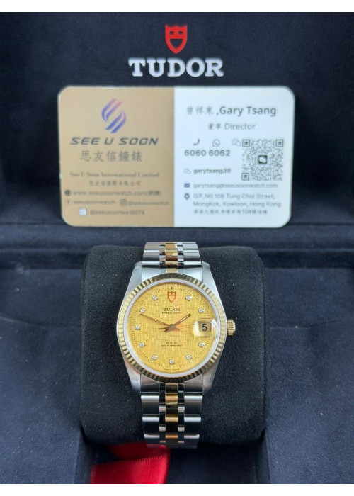 二手 ▶️  TUDOR 帝舵表   PRINCE DATE ◀️  74033  (34mm)