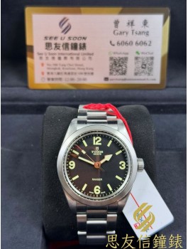 二手 ▶️  TUDOR  帝舵表  RANGER ◀️ M79950 - 2022年錶 (39mm)