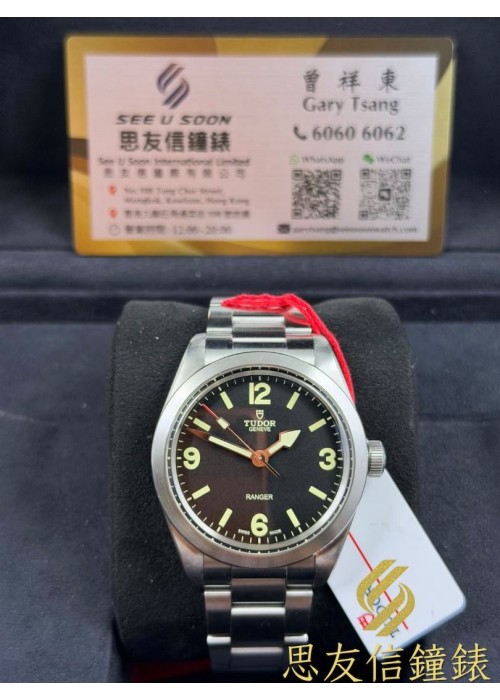 二手 ▶️  TUDOR  帝舵表  RANGER ◀️ M79950 - 2022年錶 (39mm)