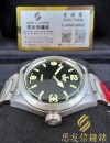 二手 ▶️  TUDOR  帝舵表  RANGER ◀️ M79950 - 2022年錶 (39mm)