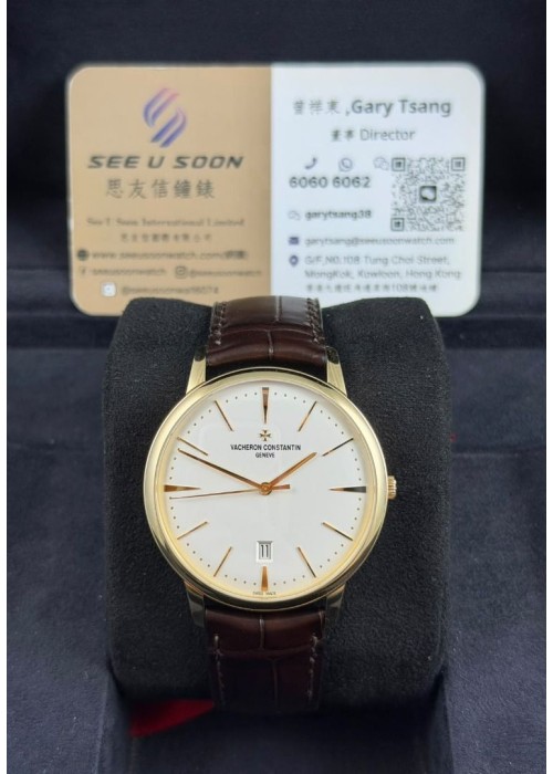 二手 ▶️  VACHERON CONSTANTIN   江詩丹頓  PATRIMONY  ◀️  85180/000J-9231 - 2018年錶 (40mm)